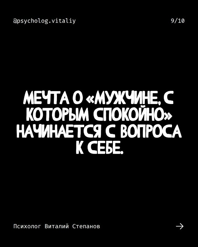 ❤Каждый хочет рядом человека, с которым можно выдохну?...