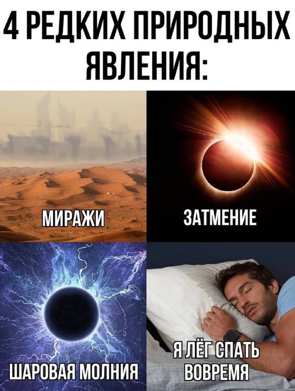 четвертое особенно редкое