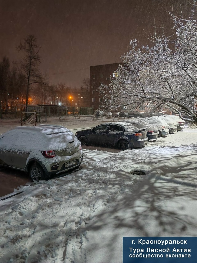 В города Свердловской области наконец пришла зима! Фот...