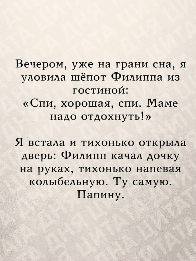 Не забывайте об этом...