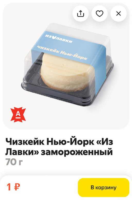 это я пытаюсь снова влиться в бомжацкий образ жизни после того, как просрала свою зп