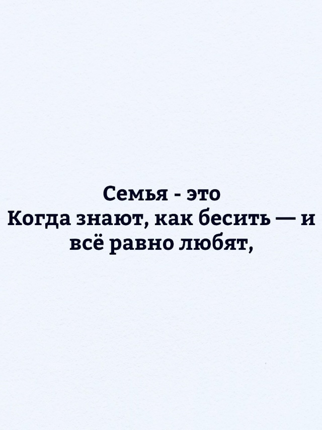 Тихое счастье..