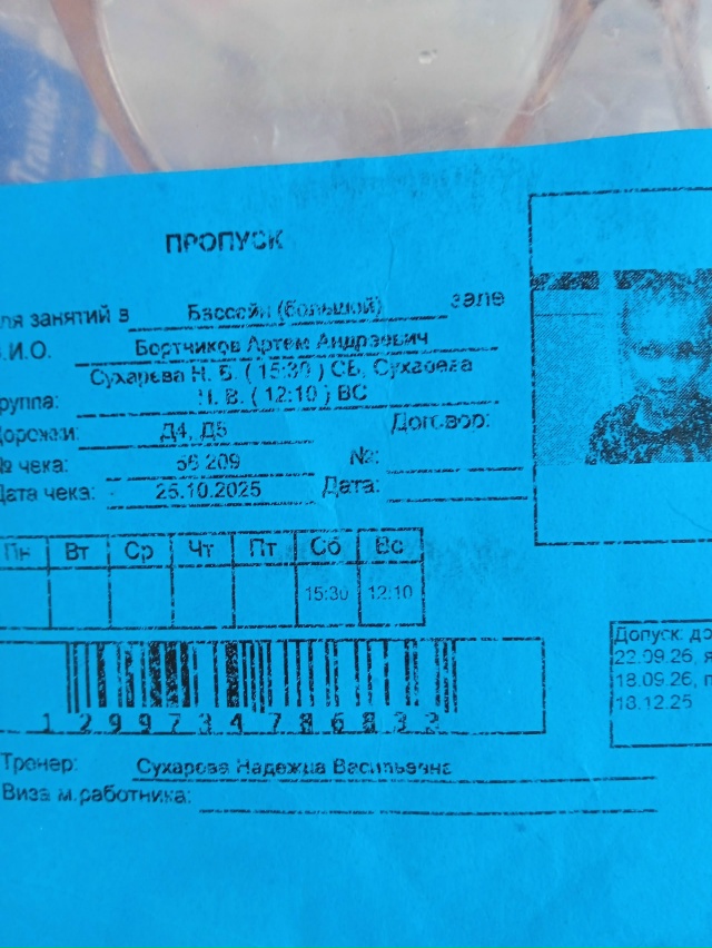 Админ. Пожалуйста опубликуйте. Оставлен рюкзак, с прин?...