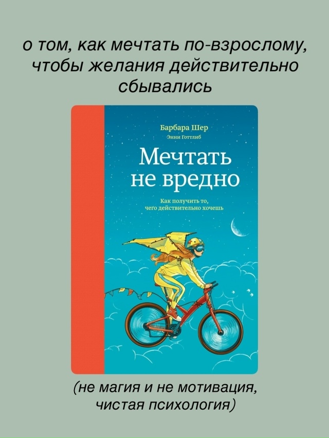 Большая подборка книг
Рекомендации на день 👉 max.ru/pavelsh...