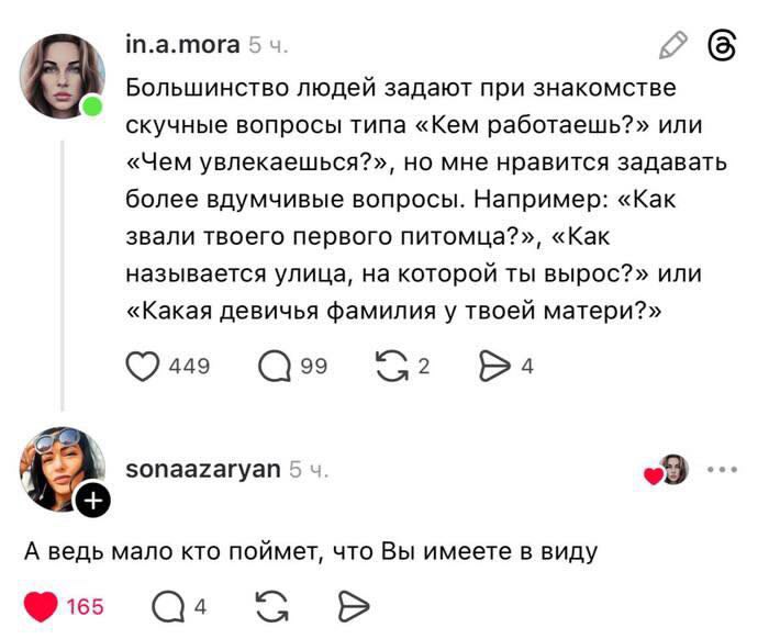 А ловко она это придумала 😁