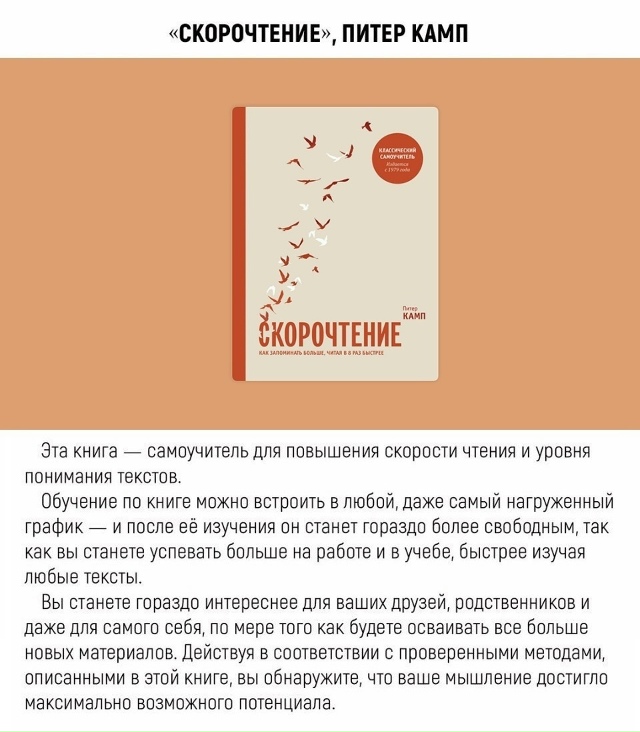 Большая подборка книг