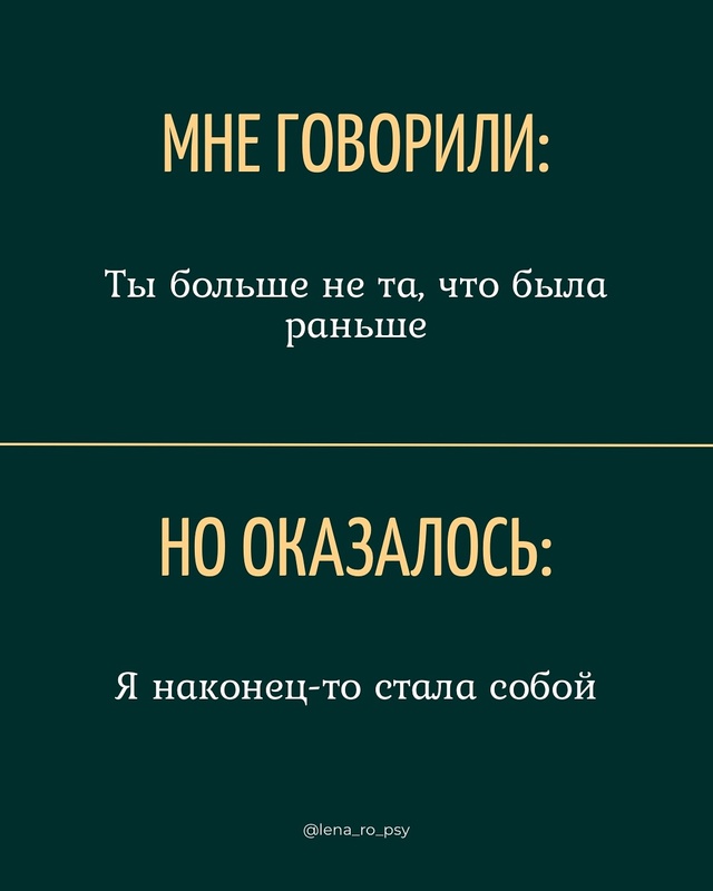 🙈Страшно, когда тебя начинают обвинять за то, что ты… ...