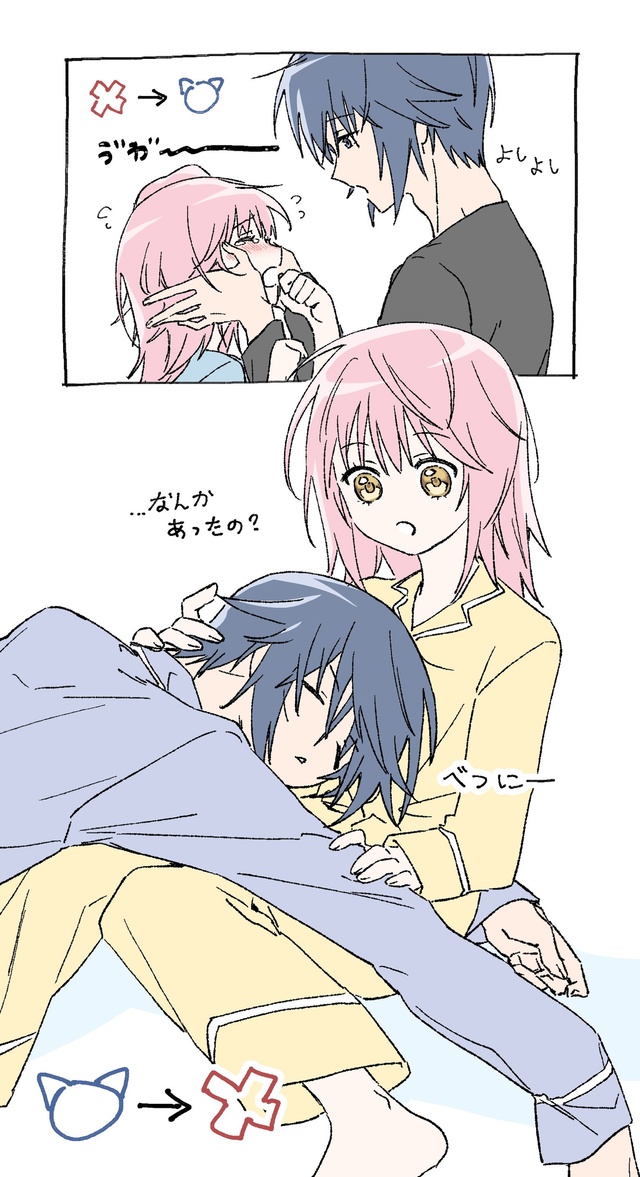 #Shugo_Chara / Чара-Хранители!
Art: iRoMiRMiromi
(Аму х Икуто)