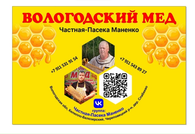 🐝🐝🐝Добрый день ☀ Гости и Жители Подпорожье! Ярмарк?...