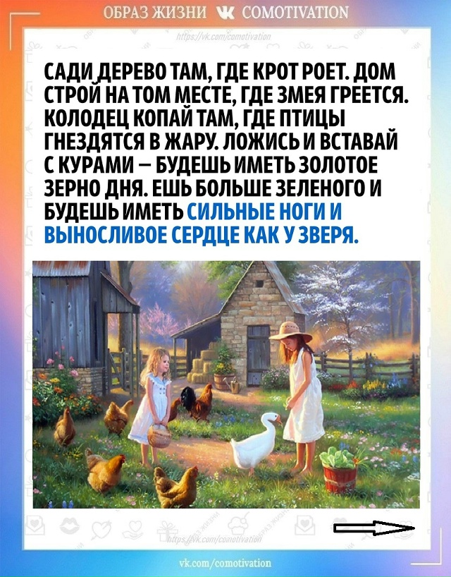 Мудрость в простоте.