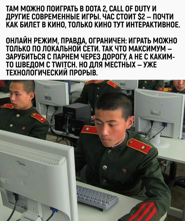 Играешь в Dota, но весь сервер — это твой район