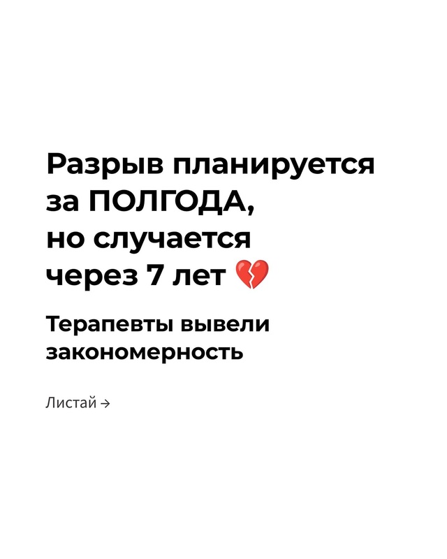 💔 Семейные терапевты проанализировали 20,000 разводов и...