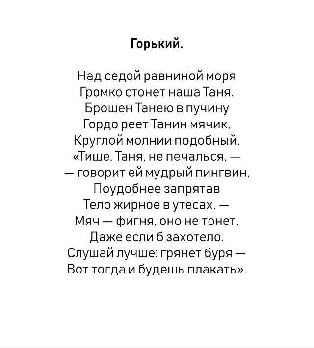 Шедевры)