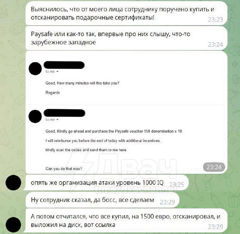 Наберите воздуха: айтишники довели скамера до истерики с помощью капчи.
Африканский сверхразум пров