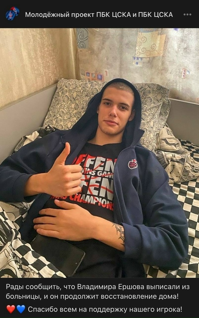 🙏 18-летний баскетболист ЦСКА, которого жестоко избили...