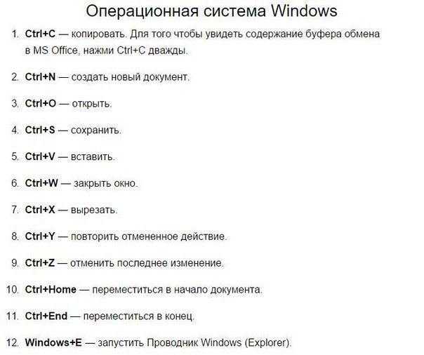 Сохраняй и используй свой ПК на все 100%