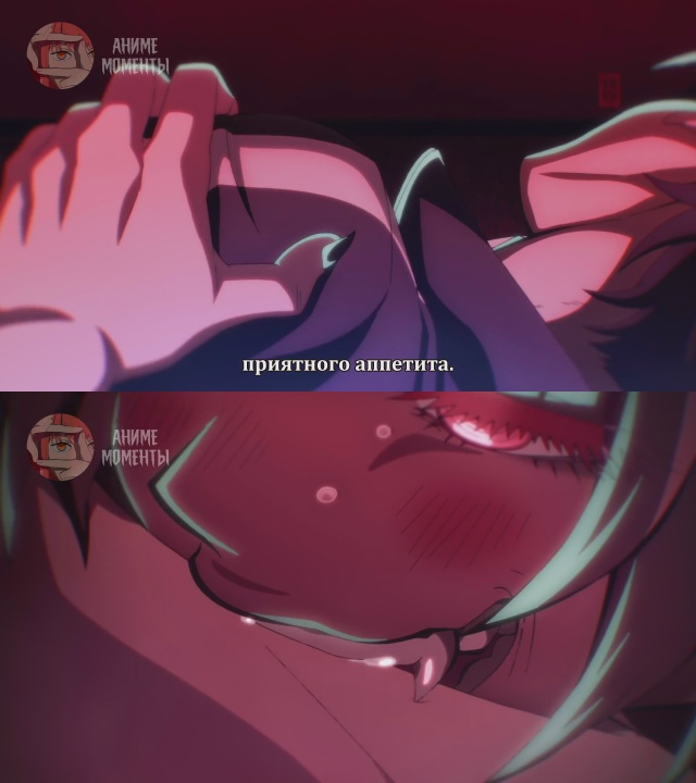 Песнь ночных сов 🌙 1 серия