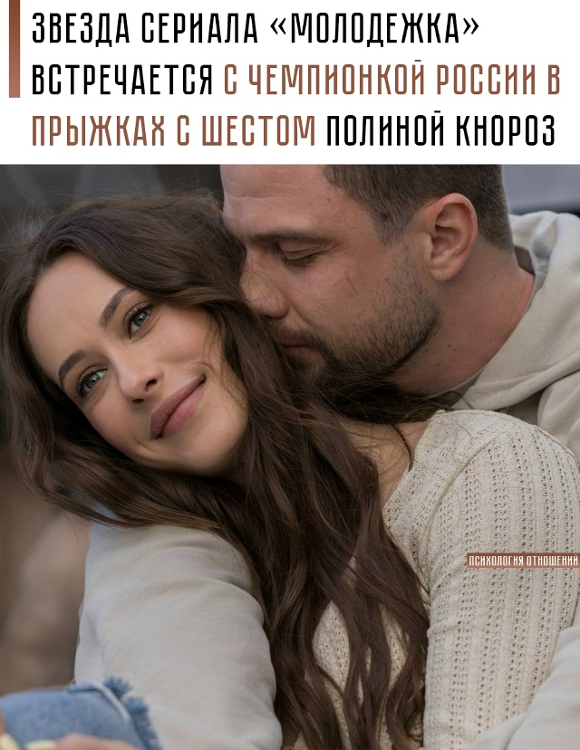❤ В интервью спортсменка призналась, что её покорило т...
