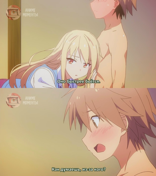 Кошечка из Сакурасо 🎬 2 серия