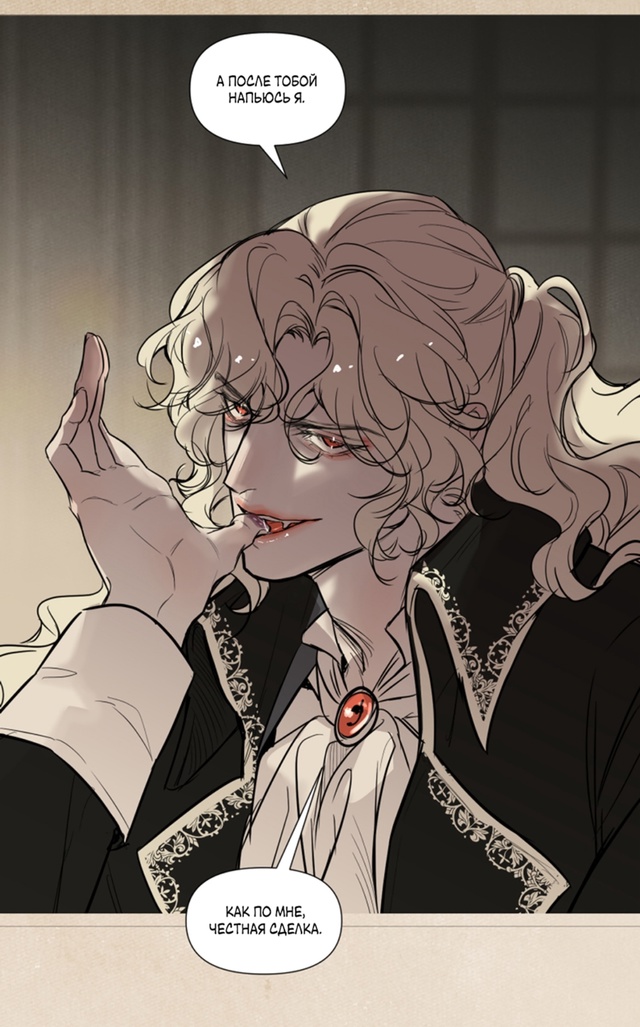 ??❤️NEW❤️?
#Вампир_встречает_охотницу
#Hexe@manga_hwa