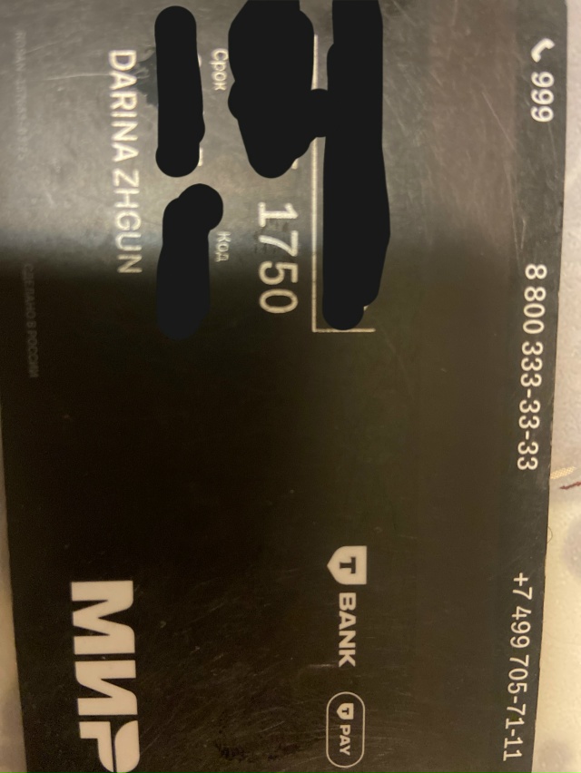 Нашла рядом с Макс бургером