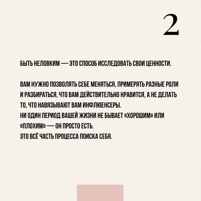 Полезно знать!