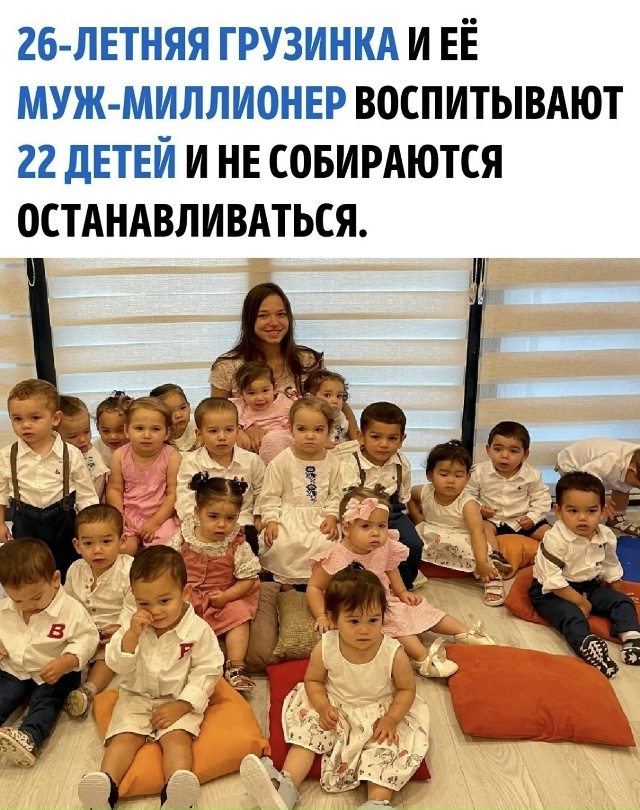 26-летняя Кристина Озтюрк - мама 22 детей: 