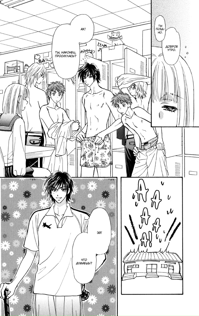 Небесный Хоккейный Клуб