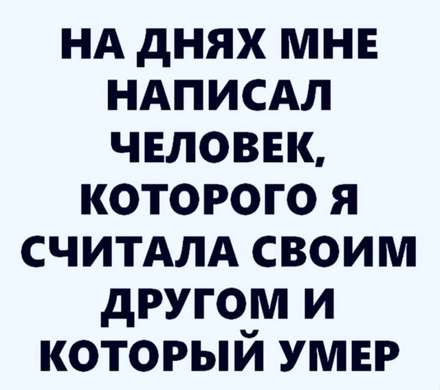 Материальное.