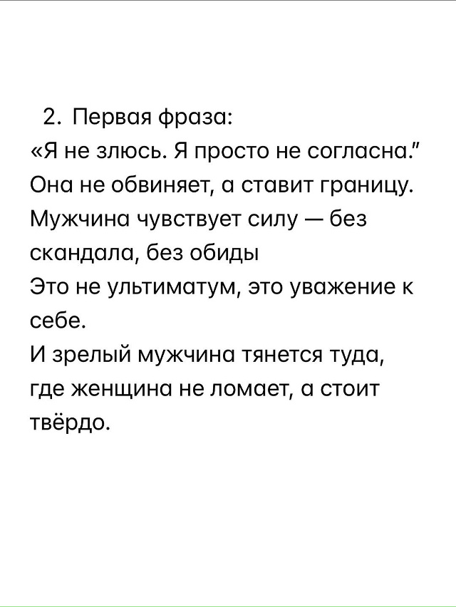 Но, иногда, кажется, что все бесполезно💔