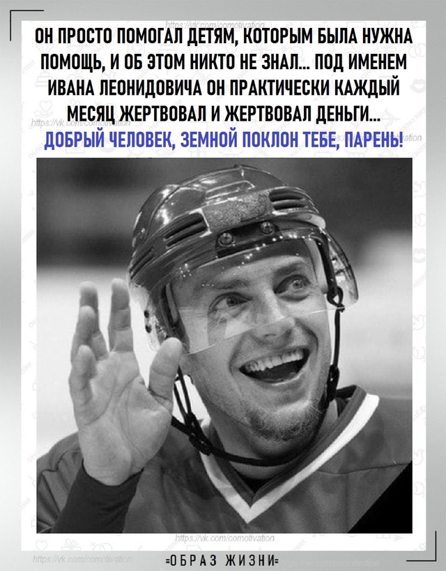 О таких людях важно знать. Поделитесь информацией о ни?...