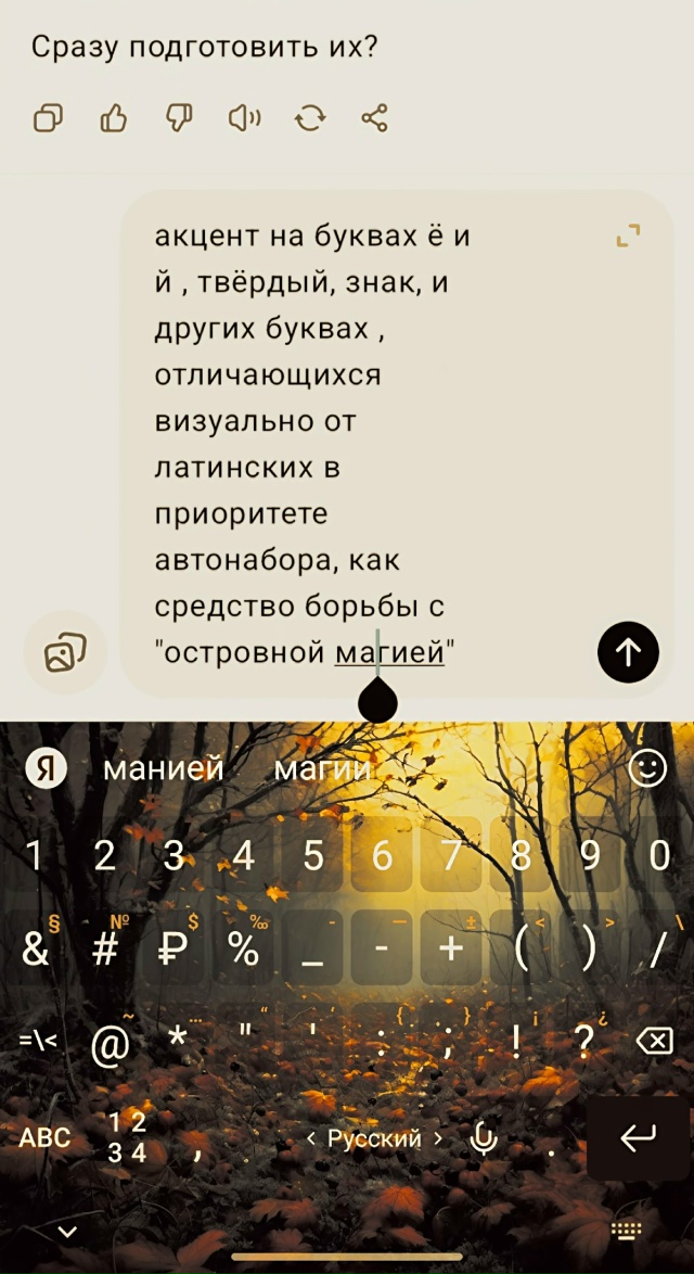 🔥 Первоначальный рецепт цифровой гигиены для русског...