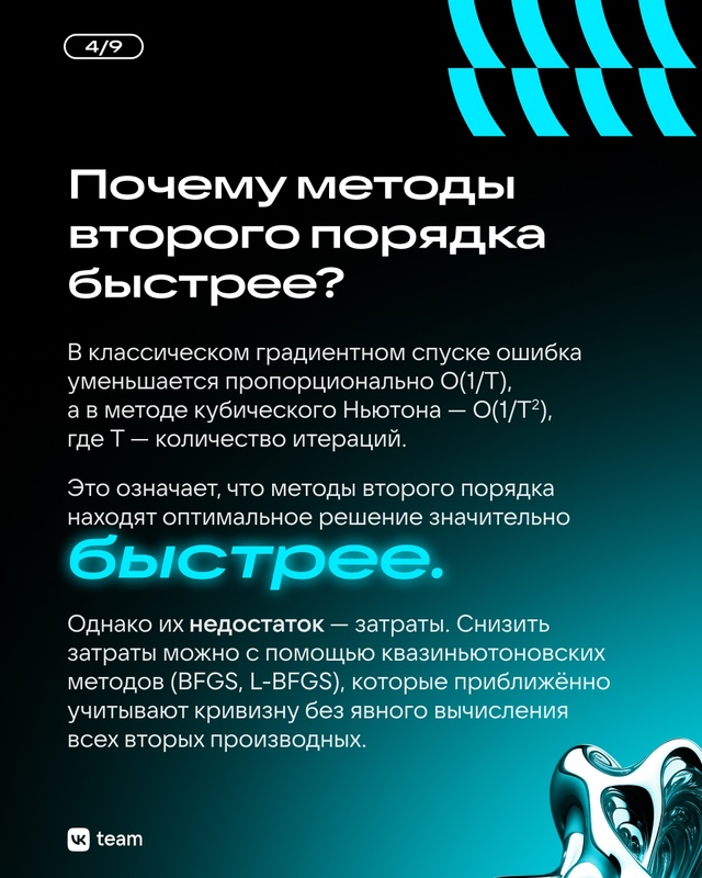 Современное машинное обучение невозможно без поиска н...