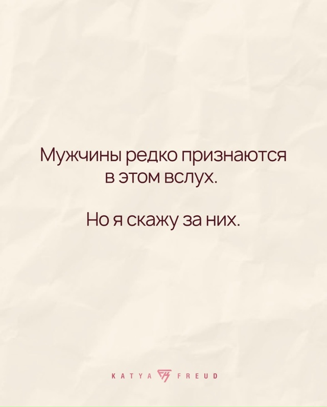 Многим этого очень не хватает