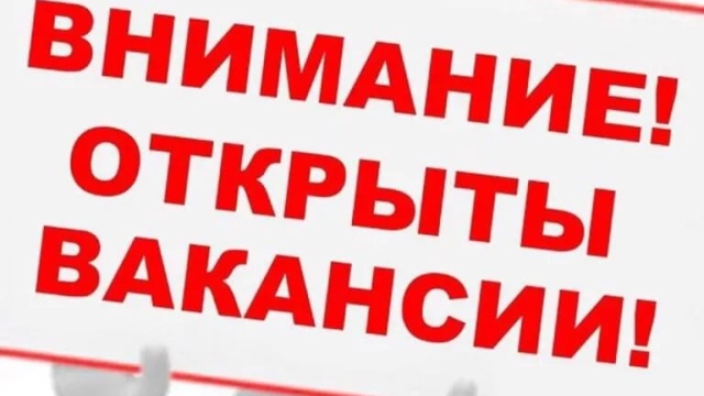 Санаторий 