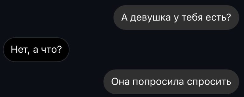 штирлиц еще никогда не был так близко к провалу