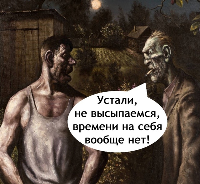Вот как-то так и живем