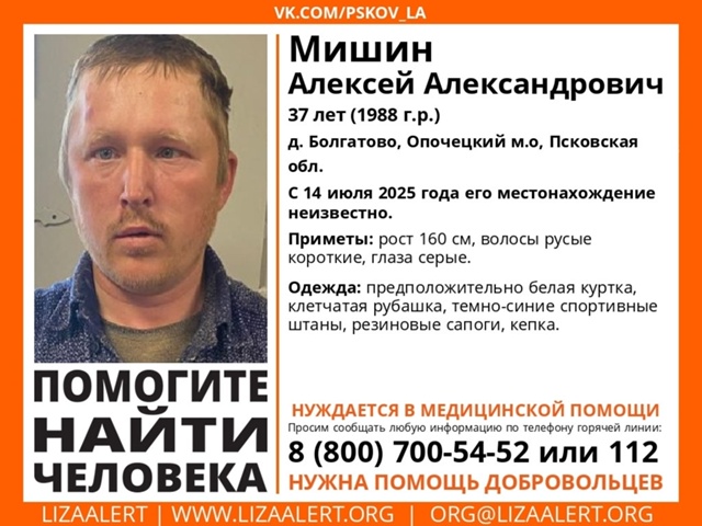Внимание!!! Максимальный репост!!!
Пропал человек!!!
Инфо...