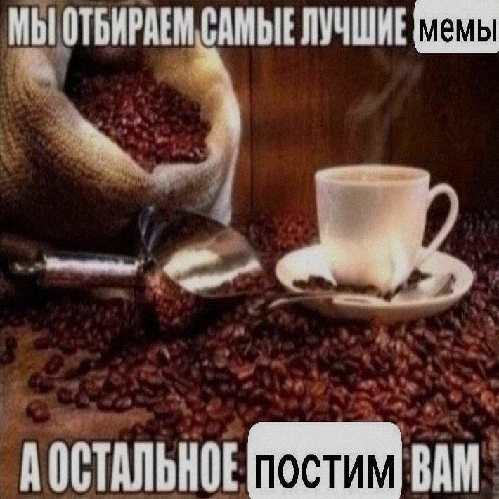 Ночная подборочка
Спать, режим