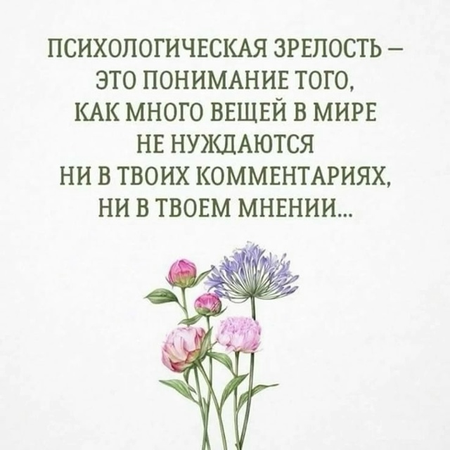 Этo точнo