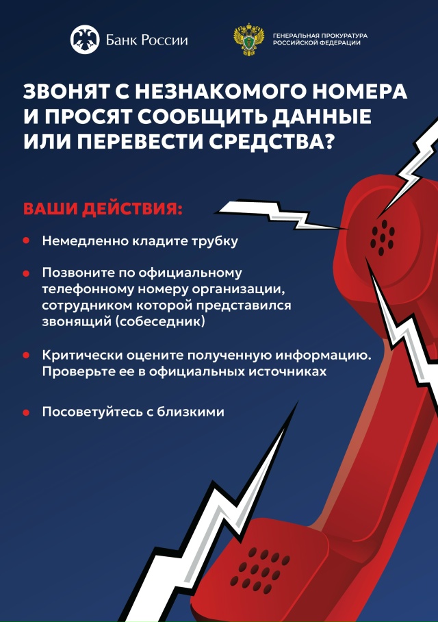 ❗ Жители Ивановской области не перестают попадаться н...
