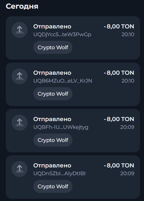 #Phoenix 🐦‍🔥 #розыгрыш
Итоги розыгрыша:
1. @BreoRei
UQDnSZbI6yihCZNUsXL5w3mKuI0TBQAfscSauZZWAlyDt