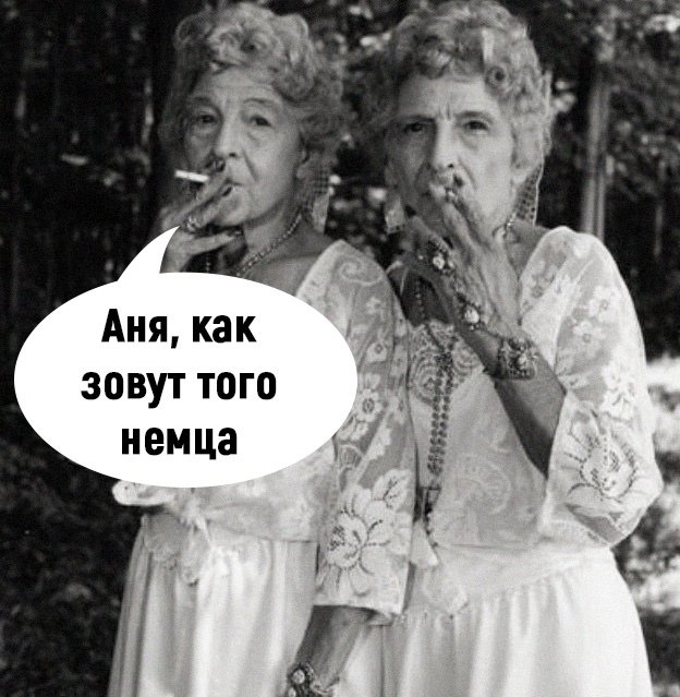 Лучше от него держаться подальше😅