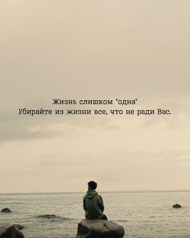 Очень сильные слова и глубокий смысл, заставляет задум...