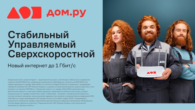 🚀🚀🚀Проводим высокоскоростной интернет (оптоволокн...