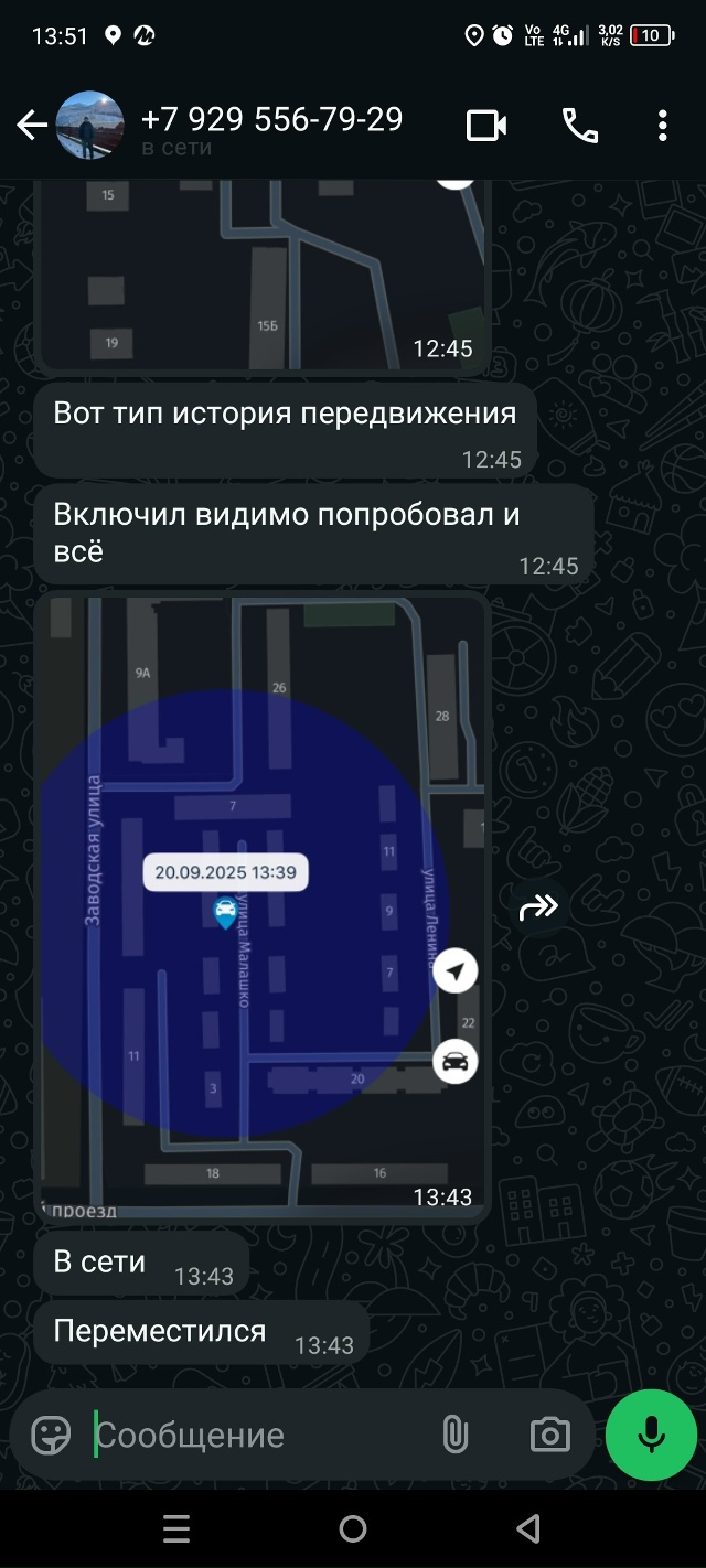 Добрый день! Украли электровелосипед, отличительные о?...