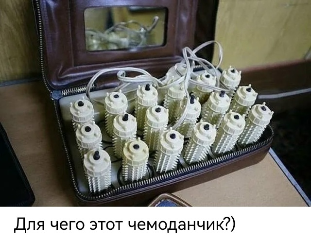 СОВЕТСКОЕ ПРОШЛОЕ... 🤔