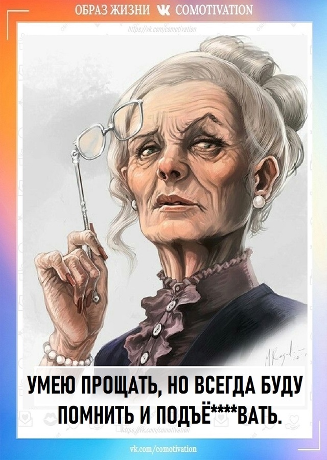 Сарказм. Запоминаем высказывания.