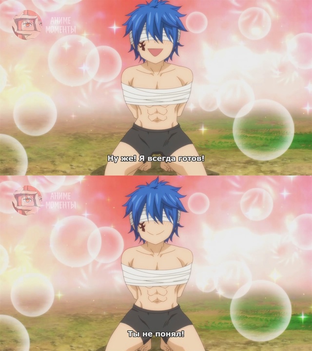 Хвост Феи: Столетний квест ? 12 серия