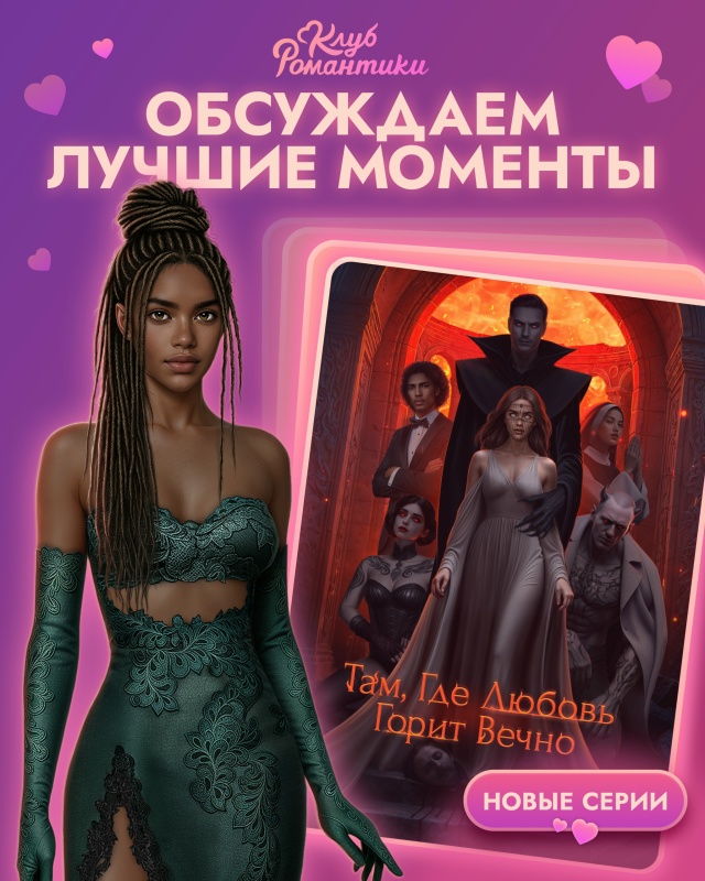 🏛 Складывается ощущение,что Мейсса из истории 